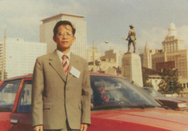 1981年在美新奧爾良出席國際激光會議